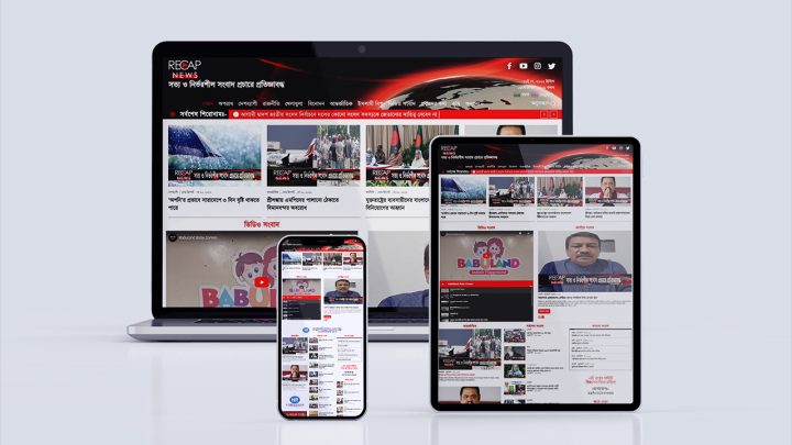 News Portal WordPress Web Design by winbestdesign.com